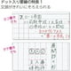 thumbnail image 4 of Cuadernos de composición KOKUYO, paquete de 5 unidades, B5, con rayas de puntos, 30 hojas, 4 of 6