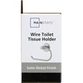 thumbnail image 3 of Mainstays Modern Round Toilet Paper Holder in Satin Nickel, 3 of 10