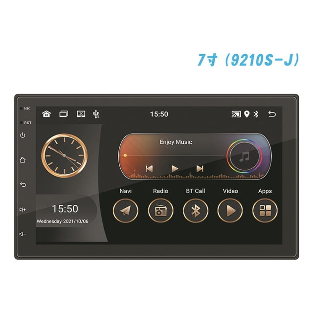 Radio de navegación GPS Android para coche con pantalla táctil de 7 pulgadas