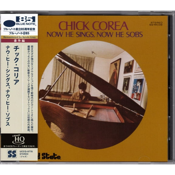 Chick Corea - Now He Sings. Now He Sobs - Remastered - Music & Performance - CD