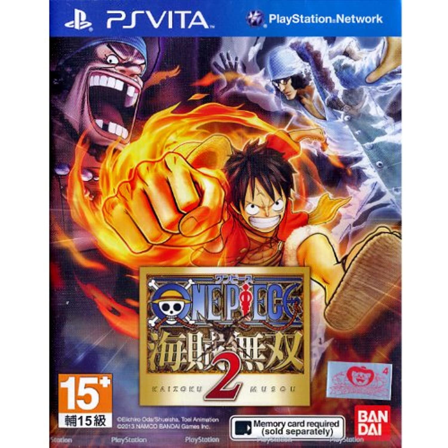 Ps Vita One Piece Kaizoku Musou 2 Asian Version Walmart Com