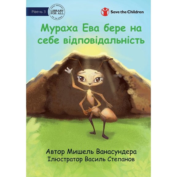 Ava the Ant Takes Charge - Мураха Ев&amp, (Paperback)