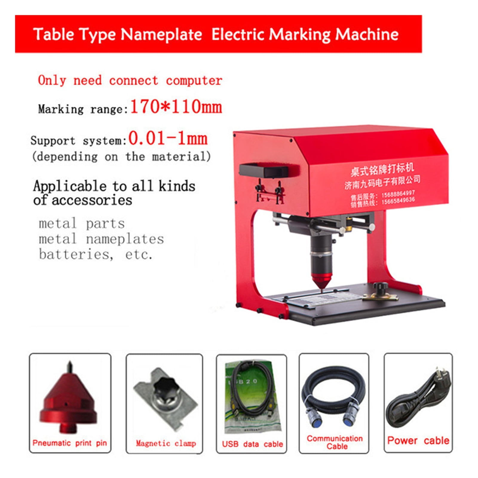 170 * 110mm Pneumatic Marking /Electricity Marking Machine Desktop Car Nameplate Marking Machine Metal Parts Engraving Machine