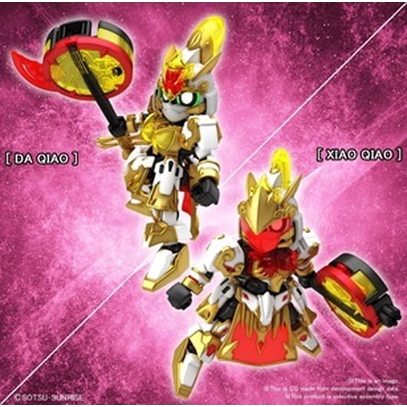 SD Gundam Sangoku Soketsuden #31 Gundam Artemie / Xiao Qiao Gn Archer, Bandai Spirits SD Gundam