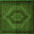 thumbnail image 1 of Ahgly Company Indoor Square Persian Green Traditional Area Rugs, 5' Square, 1 of 1