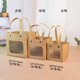 thumbnail image 2 of Xiao Hua Regalos, flores, bolsas de embalaje para cajas de regalo, bolsas de regalo con ventana transparente, bolsas de papel kraft, bolsas de mano cuadradas (ventana marrón, grandes), 2 of 5