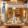 thumbnail image 3 of Mini espada bandera japonesa para decoración de mesa/restaurante/bar (peces de otoño), 3 of 5