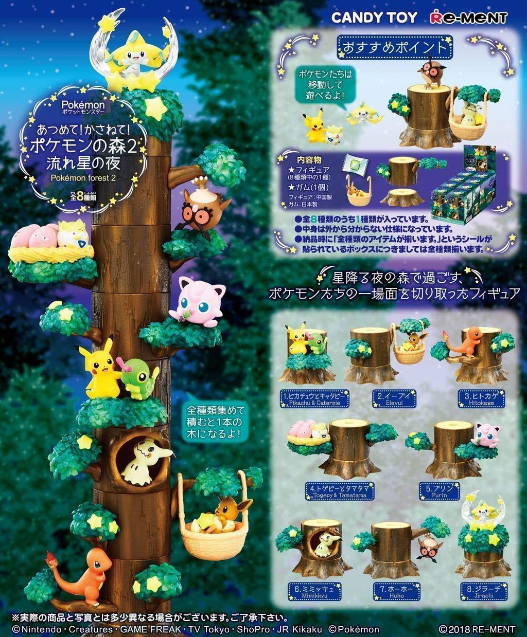 pokemon re ment tree