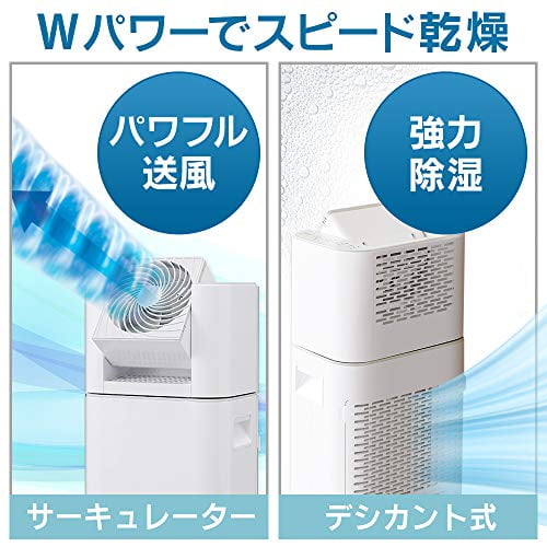 Iris Ohyama Dehumidifier Circulator Clothes Drying Strong