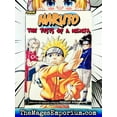 thumbnail image 2 of Naruto: Chapter Books: Naruto: Chapter Book, Vol. 2 : The Tests of a Ninja (Series #2) (Paperback), 2 of 3