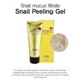thumbnail image 2 of Anjo Gel Pelable Doux pour Escargot - 180 ml, 2 of 3