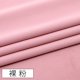thumbnail image 1 of Xiao Hua Tela de Terciopelo Suave Rosa -1 Pieza, 39.37 X 60.24 Pulgadas, Tela Elástica Suave y Lisa, Adecuada para Interiores de Ropa, Bodas y Proyectos vintage, 1 of 4