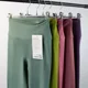 thumbnail image 2 of Alinee las mallas suaves sin costuras para mujer, Fitness, correr, calle, Yoga, deportes, cintura alta, estiramiento, Fitness, mallas hasta el tobillo, 2 of 5