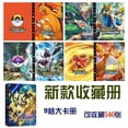 thumbnail image 2 of 热销新款神奇宝贝口袋妖怪宠物精灵卡片收藏九宫格宝可梦卡牌卡册as the picture Deng Xun unisex, 2 of 2