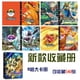 thumbnail image 2 of 热销新款神奇宝贝口袋妖怪宠物精灵卡片收藏九宫格宝可梦卡牌卡册as the picture Deng Xun unisex, 2 of 2