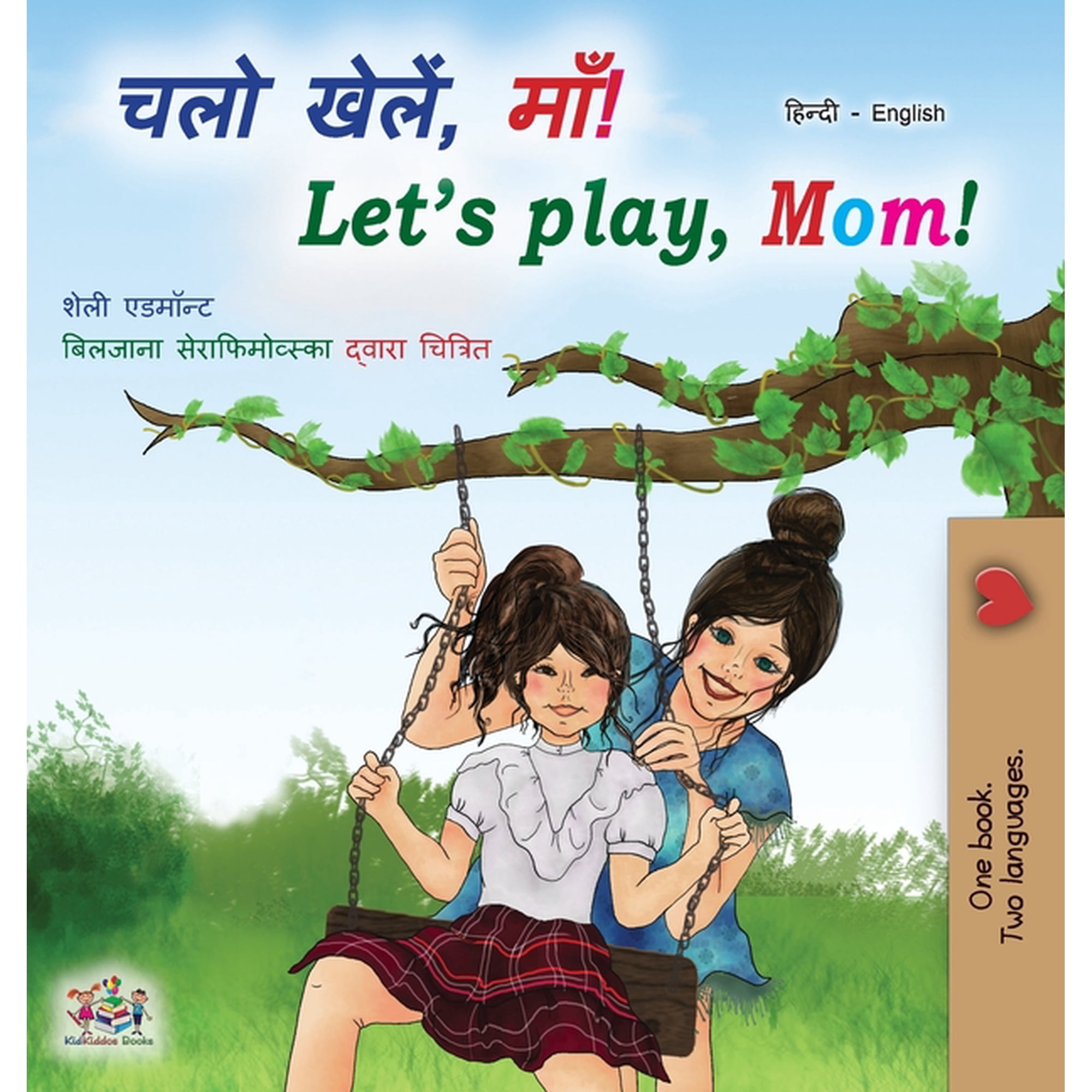 Hindi English Bilingual Collection Let's play, Mom! (Hindi English Bilingual Book), (Hardcover)