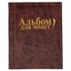 thumbnail image 2 of 2pcs 250 Coin Holder Collection Storage Money Penny Pockets álbum de regalo SM SunniMix Álbum de Álbumes de Monedas, 2 of 8