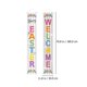 thumbnail image 2 of 1 Pair Easter Door Couplet Creative Door Banner Door Curtain Easter Decorations, 2 of 3