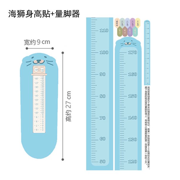 1 Set Infant Foot And Height Measuring Device Kids Shoe Sizer Kids