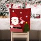 thumbnail image 3 of Fundas Para Sillas Fundas antipolvo para silla de Navidad, fundas protectoras para asiento (Santa Claus) Likrtyny Libre de BPA, 3 of 6