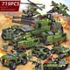 thumbnail image 5 of Bloques de construcción ensamblados de partículas pequeñas de la serie militar LEGO compatibles, rompecabezas, juguetes de iluminación para niños y niñas, 5 of 5
