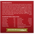 thumbnail image 3 of Purina ONE Natural Lamb & Rice Formula Dry Dog Food, 16.5 lb Bag (Pack of 3), 3 of 6