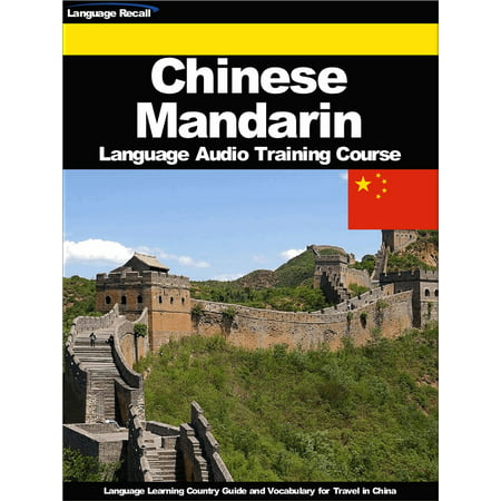 Chinese Mandarin Language Audio Training Course -