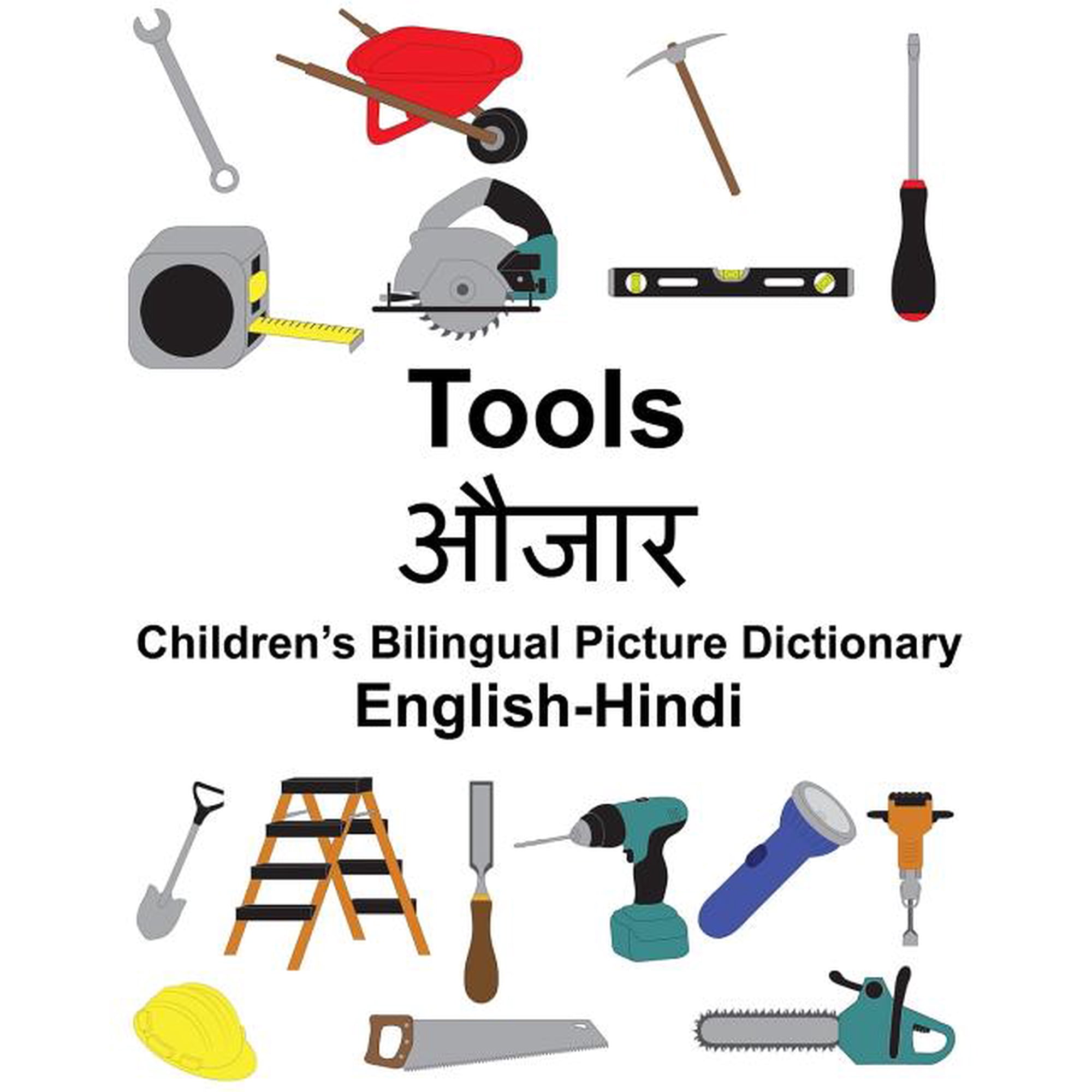 Freebilingualbooks.com English-Hindi Tools Children's Bilingual Picture Dictionary, (Paperback)