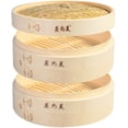 thumbnail image 1 of Vaporera de bambú, vaporera de bambú diámetro 27cm (2*jaula+1*tapa) para cocinar arroz al vapor, vaporera para xiaolongbao, bambú moso natural, vaporera de bambú hecha a mano Rojo Verde, 1 of 5