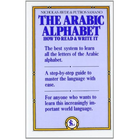 The Arabic Alphabet By Awde, Nicholas
