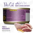 thumbnail image 4 of (6 pack) Tiki Cat After Dark Pate Wet Cat Food, Rabbit & Chicken Liver, 3 oz. Can, 4 of 10