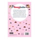 thumbnail image 2 of Encanthadas 1. Hadas Sobrinas Destino Infantil & Juvenil Sofía Rhei, 2 of 2