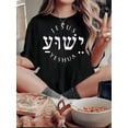 thumbnail image 2 of Women's Casual & Comfy Graphic Tee - Fun English Letter Print, Crew Neck Short Sleeve, Stretchy Polyester Blend, Machine Washable - Perfect for Summer, 2 of 8
