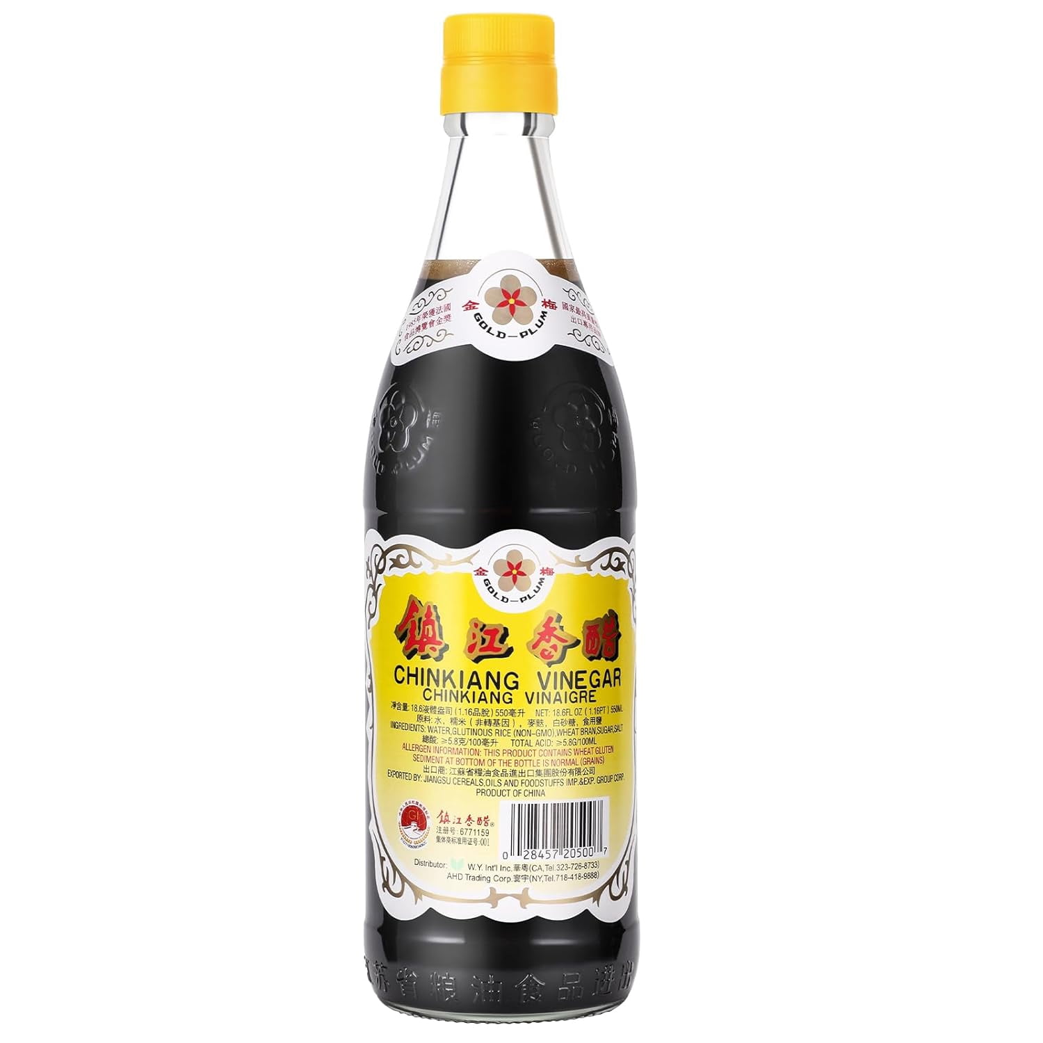 NineChef Bundle - Gold Plum Chinkiang Vinegar 18.6 fl oz (Pack of 2) plus NineChef Brand Long Handle Spoon