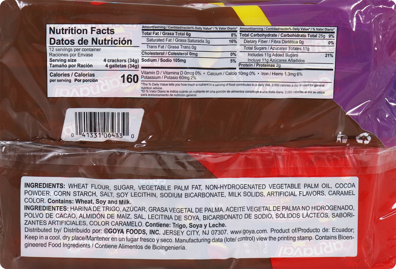 (5 pack) GOYA CARNAVAL CHOCOLATE COOKIES 14.2 OZ