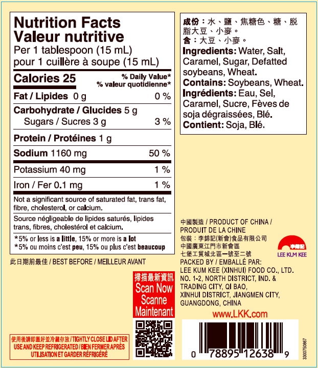 LKK PREMIUM DARK SOY SAUCE