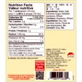 thumbnail image 2 of LKK PREMIUM DARK SOY SAUCE, 2 of 2