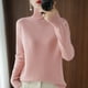 thumbnail image 1 of Suéter de cuello alto de otoño e invierno para mujer, suéter de punto de base interior de medio cuello alto suelto estilo coreano corto y grueso para mujer, 1 of 5