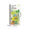 thumbnail image 3 of Gouache Graffiti Picture Book Color Filling Picture Book Graffiti Pocket Watercolor Book, 3 of 4