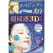 NineChef Bundle - KRACIE Hadabisei Super Moisturizing 3D Facial Mask Brightening Sheets + 1 NineChef Brand Long Handle Spoon