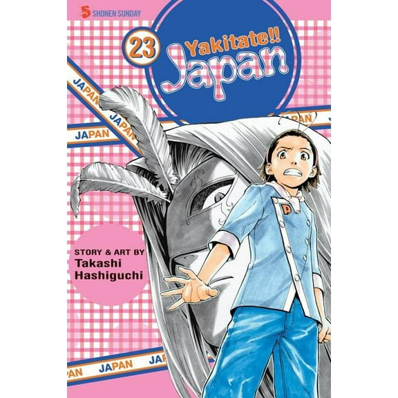 Yakitate!! Japan Yakitate!! Japan, Volume 23, (Paperback)