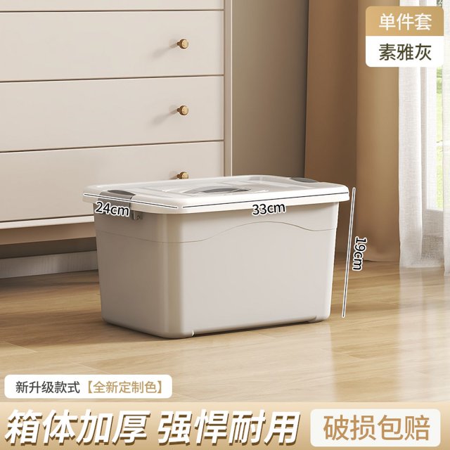 Cream wind storage box plastic student book organizing box dormitory storage box clothes oversized capacity storage box.