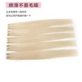 thumbnail image 1 of Pelucas Mujeres Hair extenion Wig Tape In Human Extensions 14 " 16 " 18 " 20 " 22 " 24 " 26 100 % Remy PU Extension Straight, 1 of 4