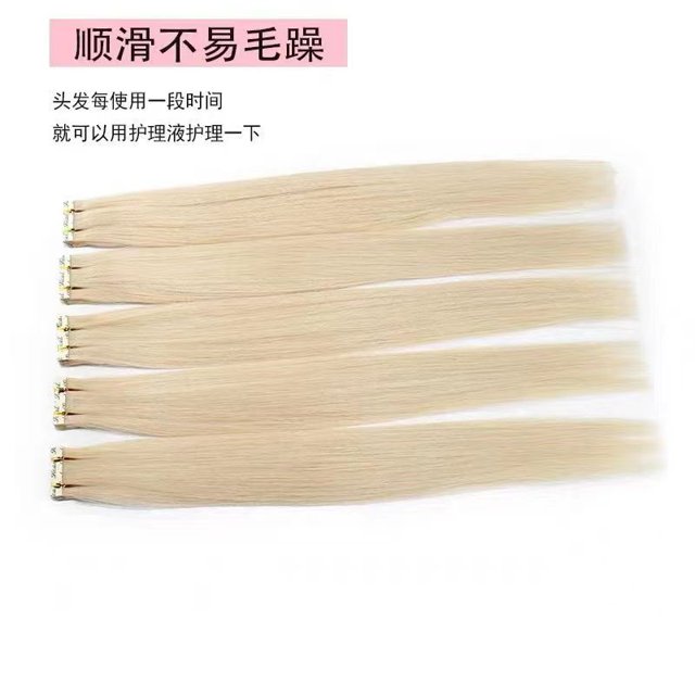 Pelucas Mujeres Hair extenion Wig Tape In Human Extensions 14 " 16 " 18 " 20 " 22 " 24 " 26 100 % Remy PU Extension Straight
