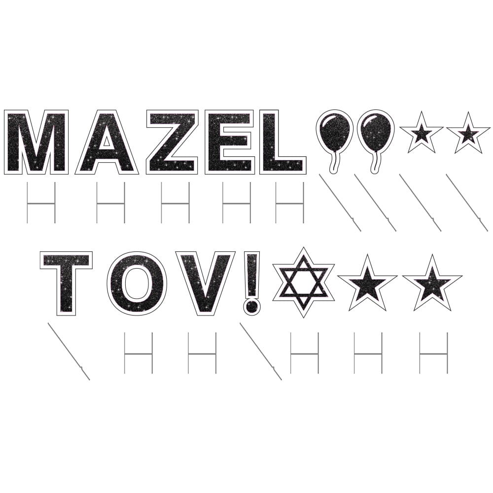 Vispronet Mazel Tov Yard Signs with Stakes – Each Letter is 18in Tall – Includes Bonus Stars, Balloons, and The Star of David – Weather-Resistant Signs and Steel Stakes (Faux Glitter Black)