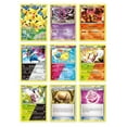 thumbnail image 4 of Jeu de Cartes de Collection d'Échange de Combat de Monstres de Poche Rares Sans Répétition pour Enfant Enfants (25 Pcs) 22 Cartes Régulières et 3 Cartes Rares, 4 of 8
