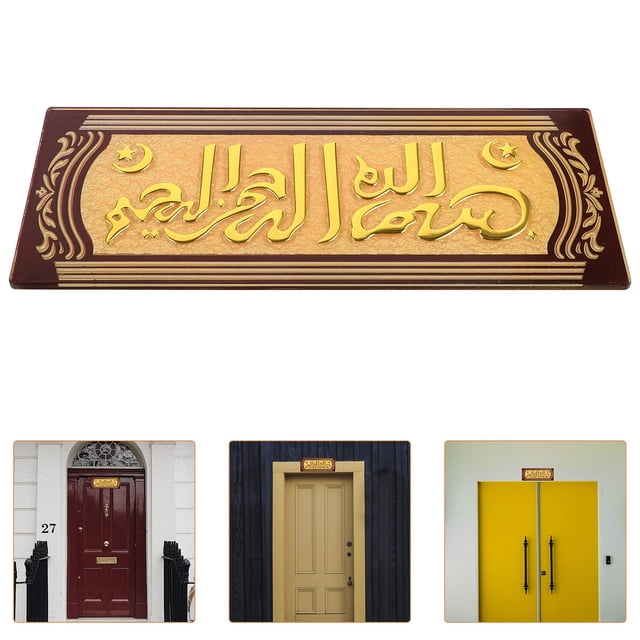 OULII 1Set Decorative Doorplate in Gold with Shape for Homeowners Arabic Style 11.8x4.3x0.2in