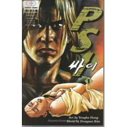 PSI #2 VF ; Curtis Comic Book
