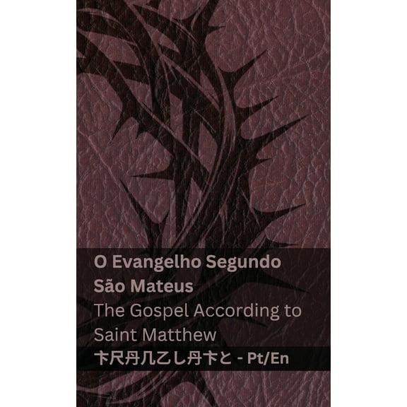 Português English A BÃÂblia (O Evangelho Segundo São Mateus) / The Bible (The Gospel According to Saint Matthew): Tranzlaty Português Engli, (Paperback)