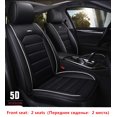 thumbnail image 3 of Fundas de cuero de lujo para asientos de coche para Dacia Duster Dokker Daewoo Lanos Matiz Nexia Fundas de asiento de automóviles Accesorios para automóviles Asiento de coche, 3 of 5